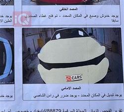 دودج تشارجر